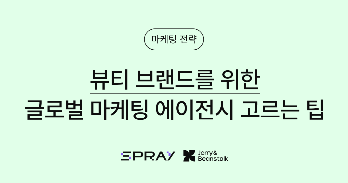 오늘의 인사이트 썸네일